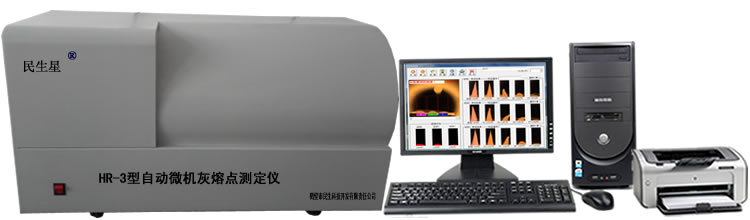 HR-3型微機(jī)灰熔點(diǎn)測(cè)定儀實(shí)物圖